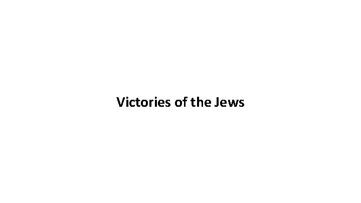 Victories of the Jews 