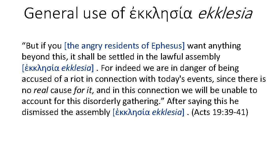 General use of ἐκκλησία ekklesia “But if you [the angry residents of Ephesus] want