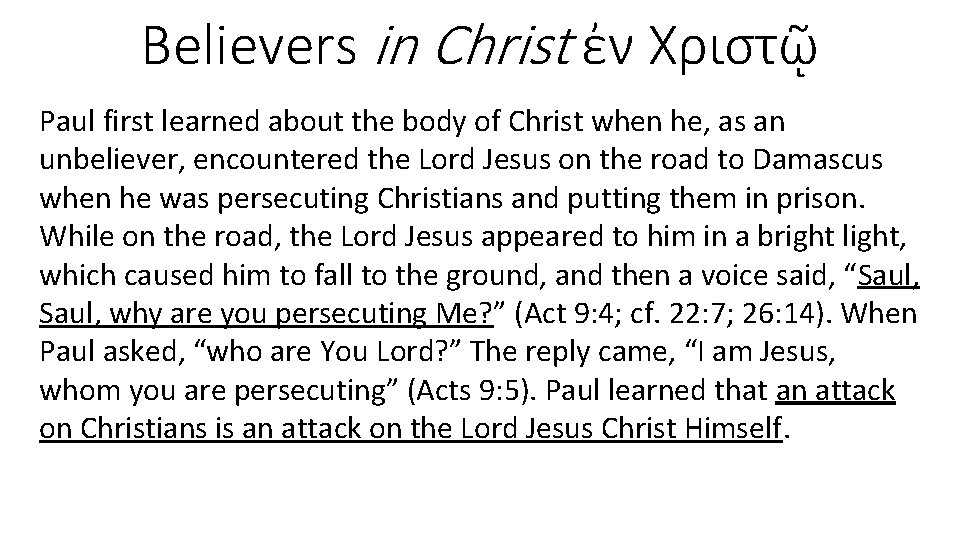Believers in Christ ἐν Χριστῷ Paul first learned about the body of Christ when