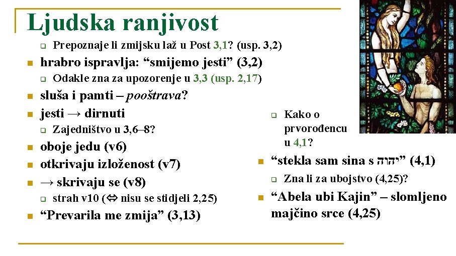 Ljudska ranjivost q n hrabro ispravlja: “smijemo jesti” (3, 2) q n n q