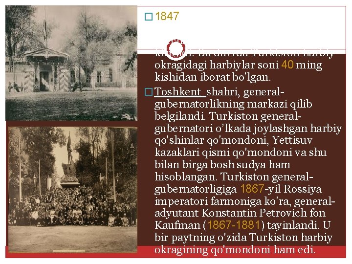 � 1847 -y. Odan boshlab harbiy istilochilik yurishlarida ishtirok etgan barcha harbiy qismlar uning