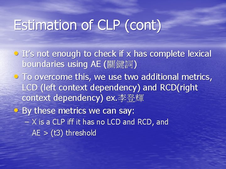 Estimation of CLP (cont) • It’s not enough to check if x has complete
