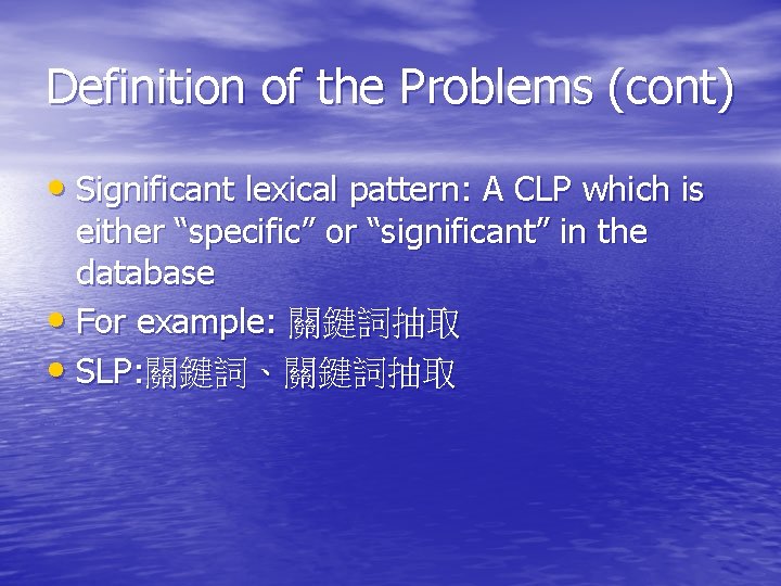 Definition of the Problems (cont) • Significant lexical pattern: A CLP which is either