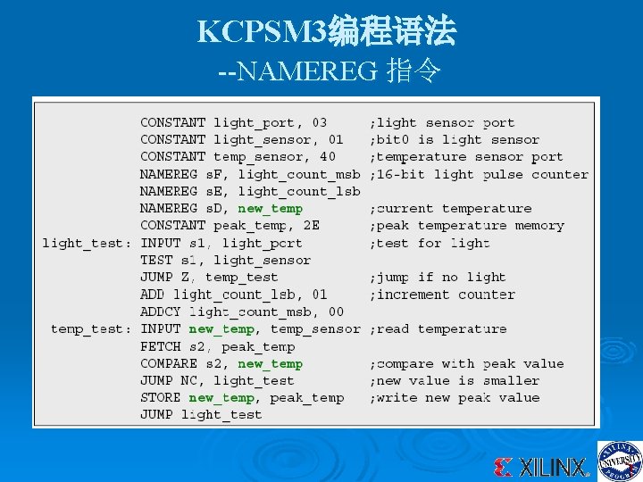 KCPSM 3编程语法 --NAMEREG 指令 