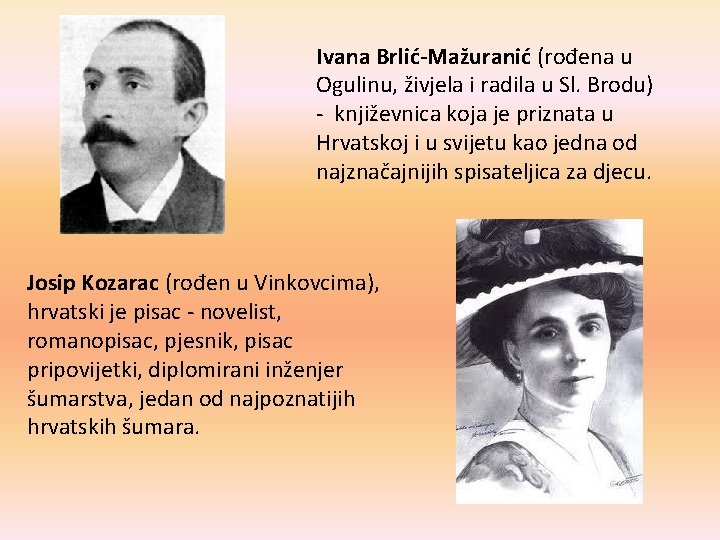 Ivana Brlić-Mažuranić (rođena u Ogulinu, živjela i radila u Sl. Brodu) - književnica koja