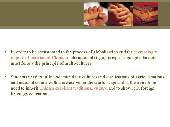  • In order to be accustomed to the process of globalization and the