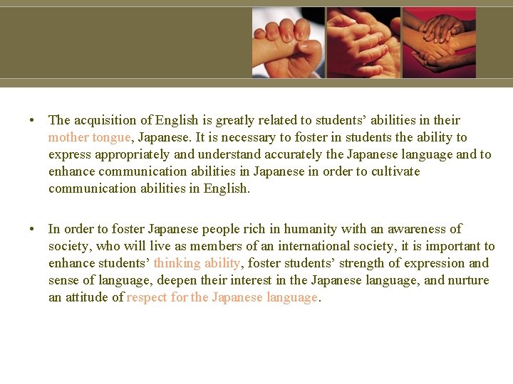  • The acquisition of English is greatly related to students’ abilities in their
