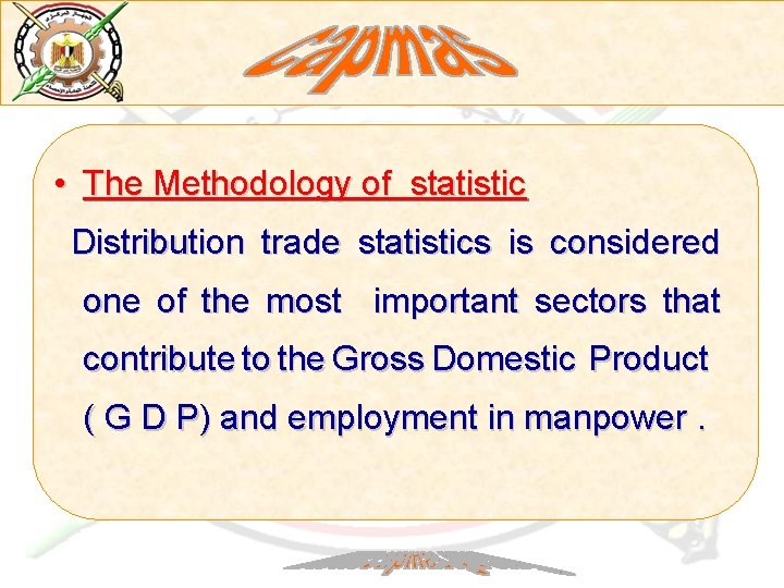  • The Methodology of statistic Distribution trade statistics is considered one of the