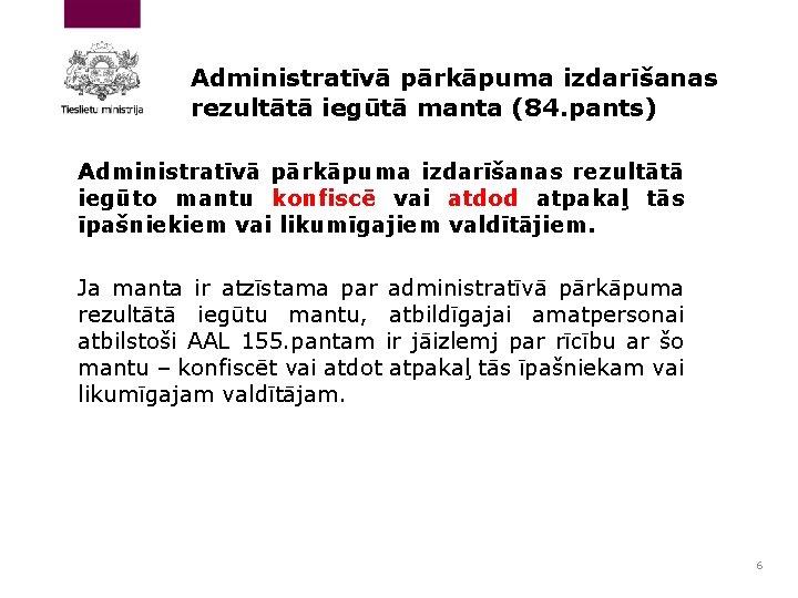 Administratīvā pārkāpuma izdarīšanas rezultātā iegūtā manta (84. pants) Administratīvā pārkāpuma izdarīšanas rezultātā iegūto mantu