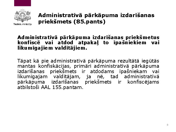 Administratīvā pārkāpuma izdarīšanas priekšmets (85. pants) Administratīvā pārkāpuma izdarīšanas priekšmetus konfiscē vai atdod atpakaļ