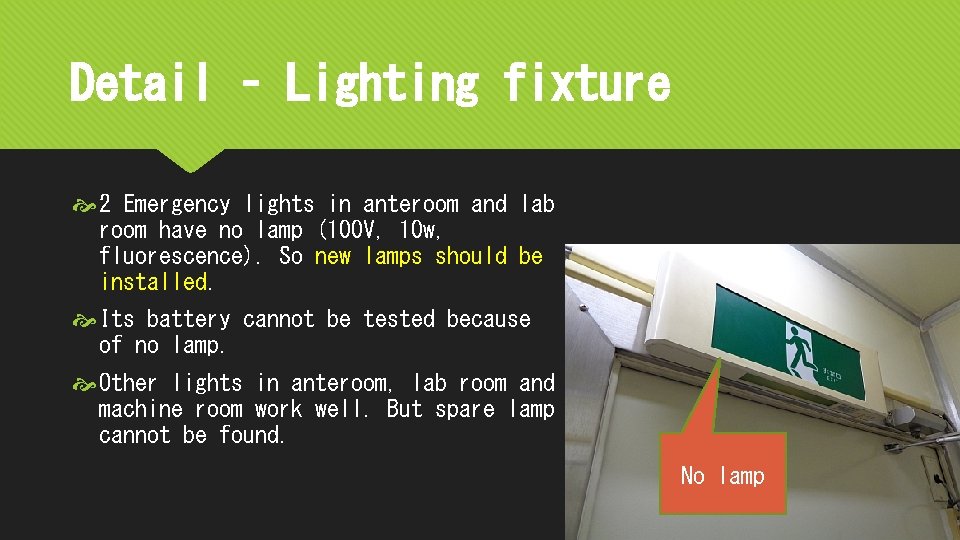 Detail – Lighting fixture 2 Emergency lights in anteroom and lab room have no