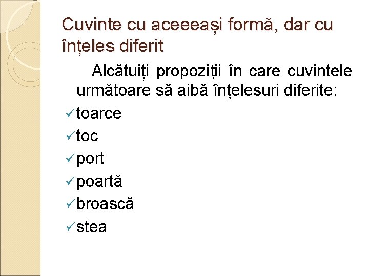 Sunetul i litera t 5 decembrie 2017 Citirea