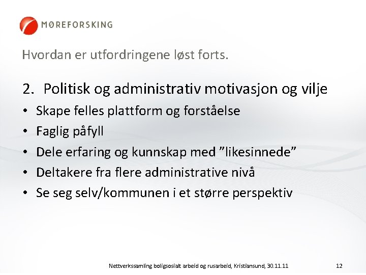 Hvordan er utfordringene løst forts. 2. Politisk og administrativ motivasjon og vilje • •