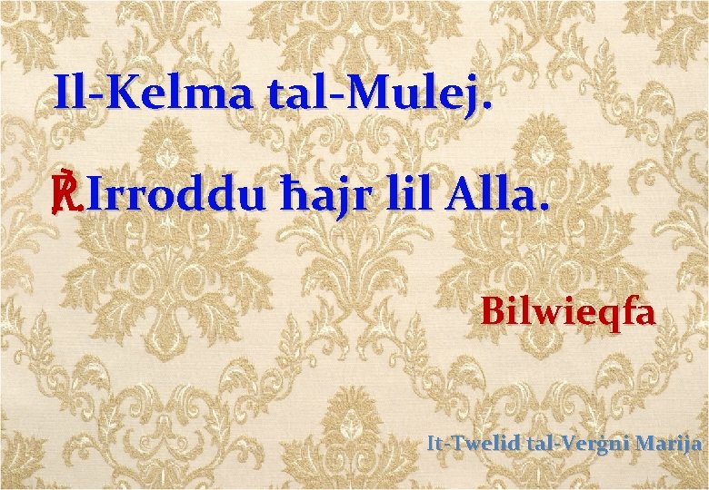 Il-Kelma tal-Mulej. ℟. Irroddu ħajr lil Alla. Bilwieqfa It-Twelid tal-Verġni Marija 