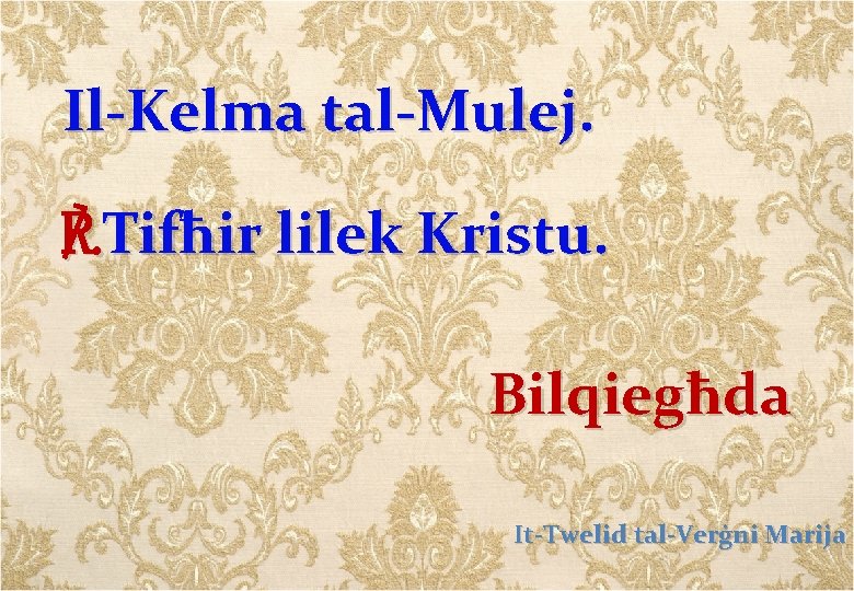Il-Kelma tal-Mulej. ℟. Tifħir lilek Kristu. Bilqiegħda It-Twelid tal-Verġni Marija 