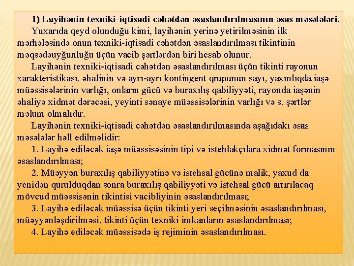 1) Layihənin texniki-iqtisadi cəhətdən əsaslandırılmasının əsas məsələləri. Yuxarıda qeyd olunduğu kimi, layihənin yerinə yetirilməsinin