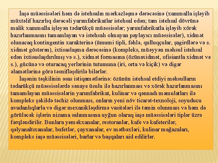 İaşə müəssisələri həm də istehsalın mərkəzləşmə dərəcəsinə (xammalla işləyib müxtəlif hazırlıq dərəcəli yarımfabrikatlar istehsal