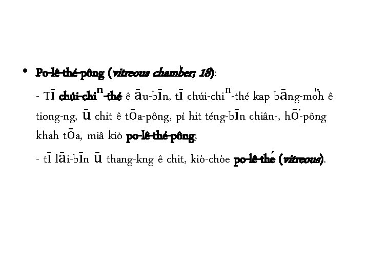  • Po-lê-thé-pông (vitreous chamber; 18): - Tī chúi-chiⁿ-thé ê āu-bīn, tī chúi-chiⁿ-thé kap