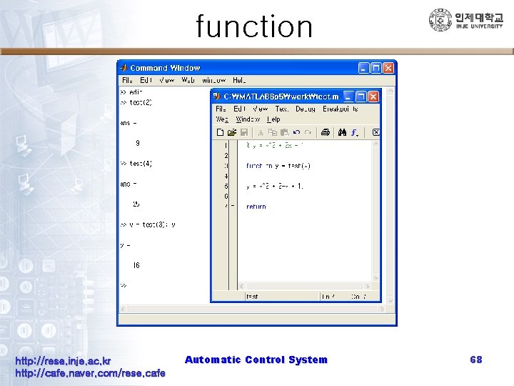 function http: //rese. inje. ac. kr http: //cafe. naver. com/rese. cafe Automatic Control System