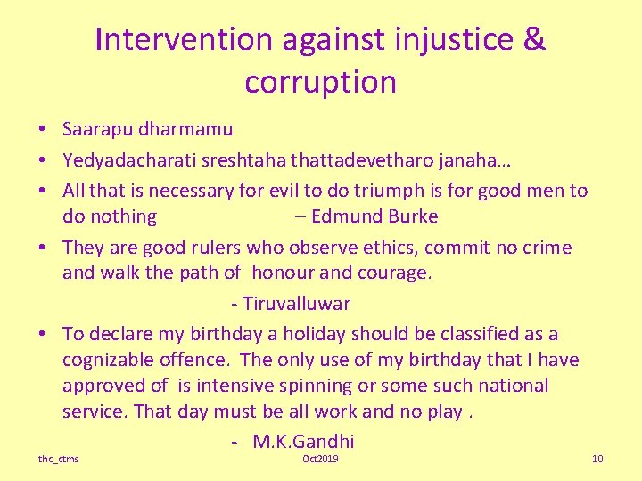 Intervention against injustice & corruption • Saarapu dharmamu • Yedyadacharati sreshtaha thattadevetharo janaha… •