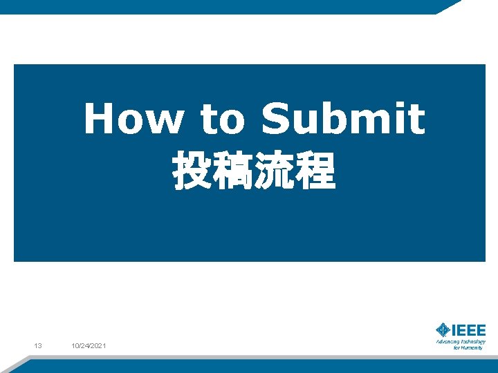 How to Submit 投稿流程 13 10/24/2021 