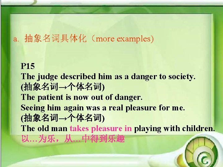 a. 抽象名词具体化（more examples) P 15 The judge described him as a danger to society.