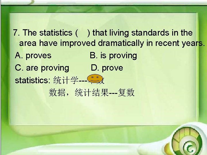 7. The statistics ( ) that living standards in the area have improved dramatically
