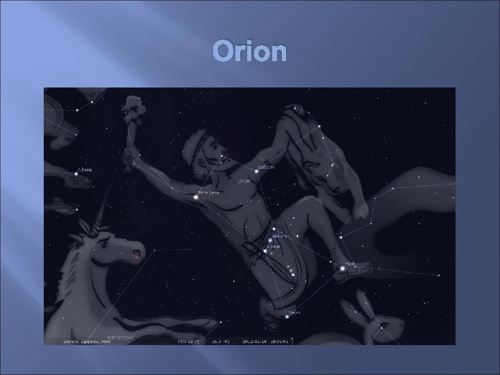 Orion 