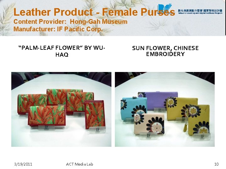 Leather Product - Female Purses Content Provider: Hong-Gah Museum Manufacturer: IF Pacific Corp. “PALM-LEAF