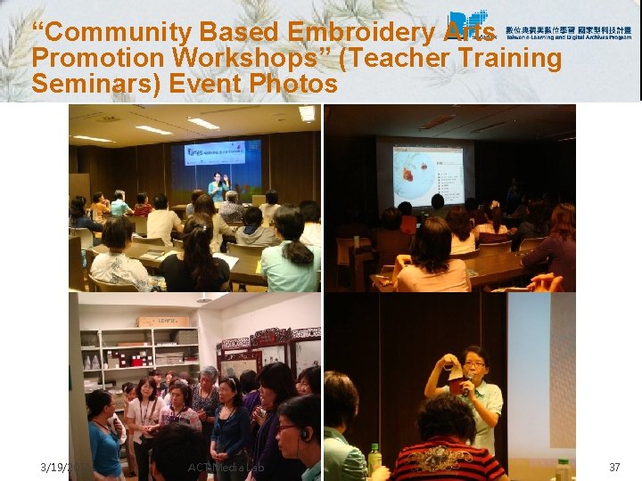 “Community Based Embroidery Arts Promotion Workshops” (Teacher Training Seminars) Event Photos 3/19/2011 ACT Media