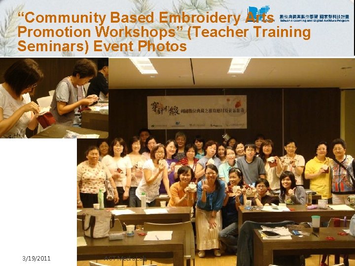 “Community Based Embroidery Arts Promotion Workshops” (Teacher Training Seminars) Event Photos 3/19/2011 ACT Media