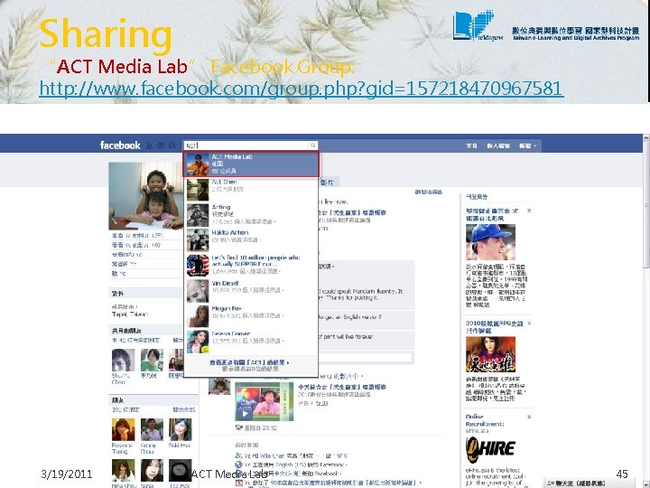 Sharing “ACT Media Lab” Facebook Group: http: //www. facebook. com/group. php? gid=157218470967581 3/19/2011 ACT