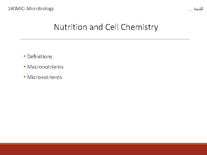 140 MIC: Microbiology Nutrition and Cell Chemistry • Definitions • Macronutrients • Micronutrients .