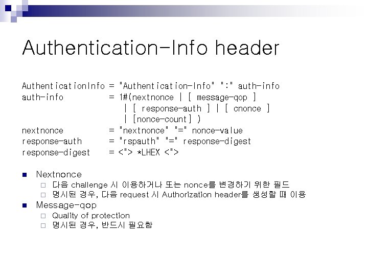 Authentication-Info header Authentication. Info = "Authentication-Info" ": " auth-info = 1#(nextnonce | [ message-qop Authentication-Info header Authentication. Info = "Authentication-Info" ": " auth-info = 1#(nextnonce | [ message-qop