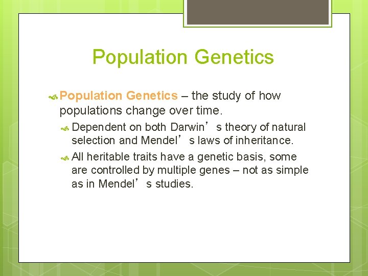 Population Genetics – the study of how populations change over time. Dependent on both