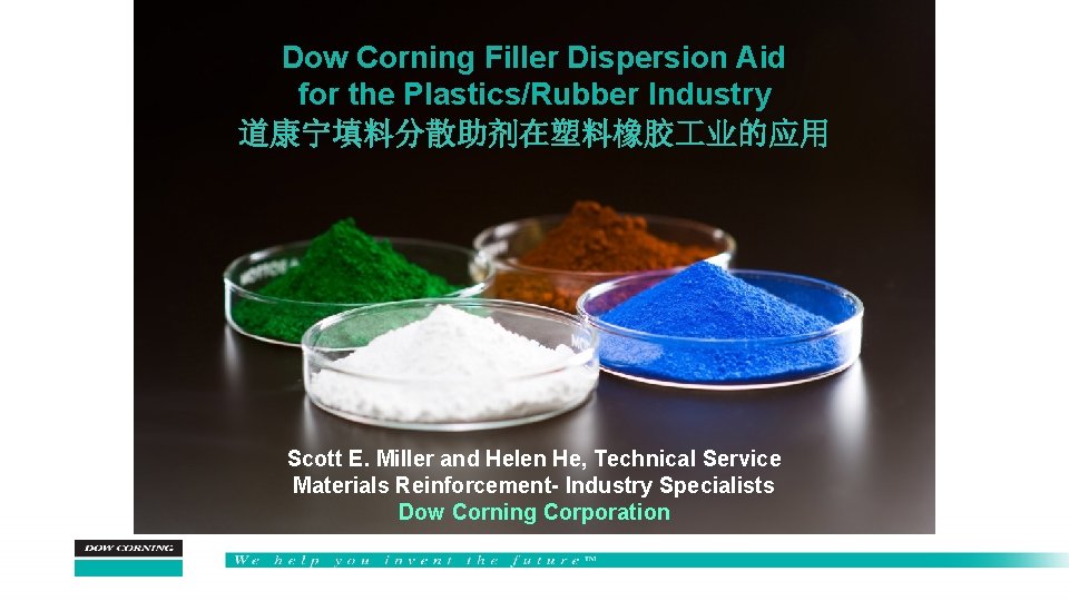 Dow Corning Filler Dispersion Aid for the Plastics/Rubber Industry 道康宁填料分散助剂在塑料橡胶 业的应用 Scott E. Miller