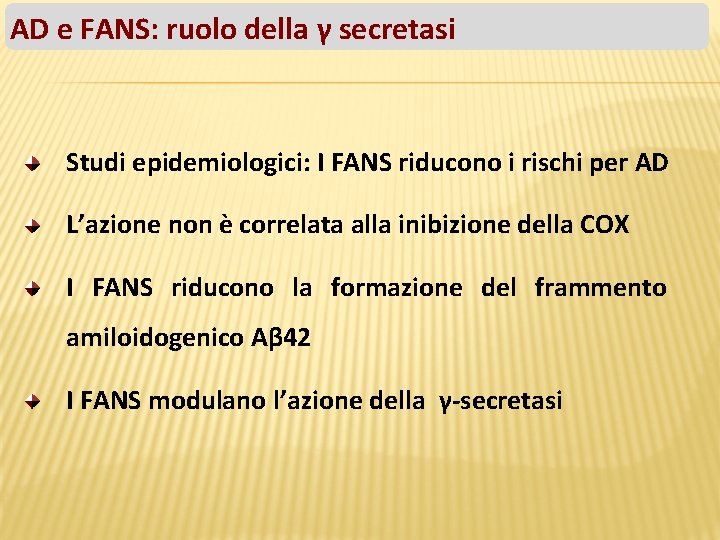 AD e FANS: ruolo della γ secretasi Studi epidemiologici: I FANS riducono i rischi