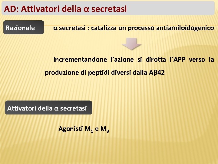 AD: Attivatori della α secretasi Razionale α secretasi : catalizza un processo antiamiloidogenico Incrementandone