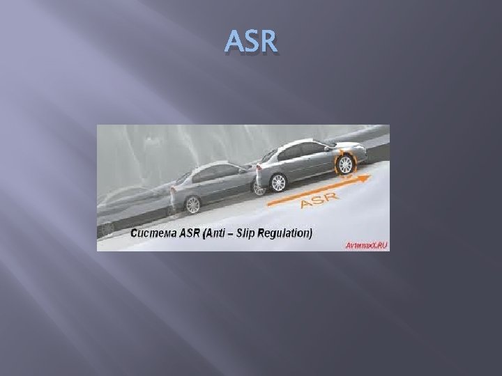 ASR 