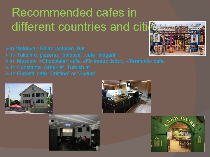 Recommended cafes in different countries and cities. ØIn Moldova : Relax restoran, Bar. Ø