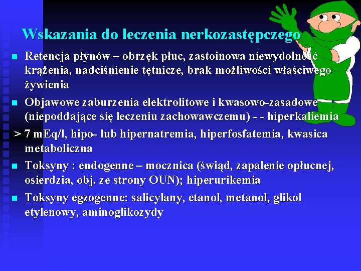 Wskazania do leczenia nerkozastępczego Retencja płynów – obrzęk płuc, zastoinowa niewydolność krążenia, nadciśnienie tętnicze,