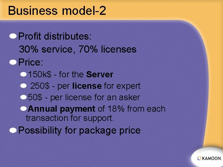 Business model-2 Profit distributes: 30% service, 70% licenses Price: 150 k$ - for the