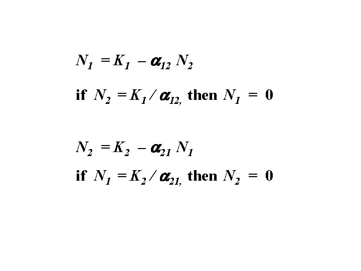 N 1 = K 1 – a 12 N 2 if N 2 =