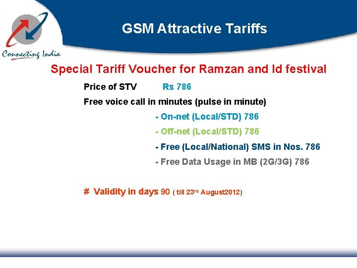 GSM Attractive Tariffs Special Tariff Voucher for Ramzan and Id festival Price of STV