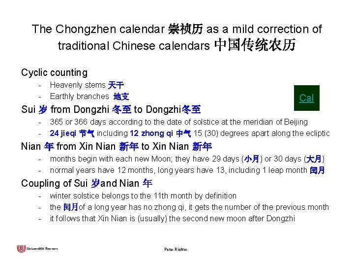 The Chongzhen calendar 崇祯历 as a mild correction of traditional Chinese calendars 中国传统农历 Cyclic