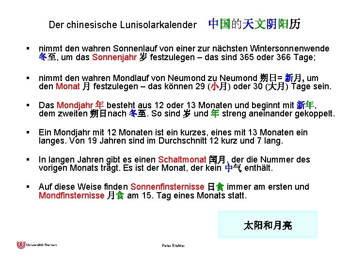 Der chinesische Lunisolarkalender 中国的天文阴阳历 § nimmt den wahren Sonnenlauf von einer zur nächsten Wintersonnenwende