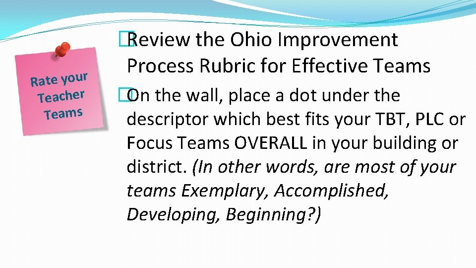 Rate your Teacher Teams �Review the Ohio Improvement Process Rubric for Effective Teams �On