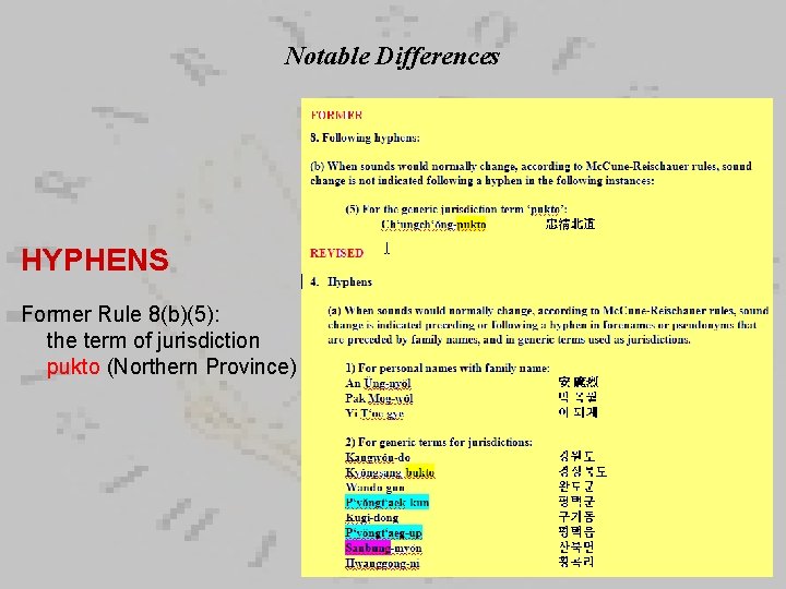 Notable Differences HYPHENS Former Rule 8(b)(5): the term of jurisdiction pukto (Northern Province) 