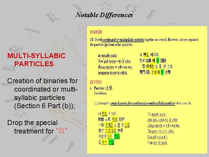 Notable Differences MULTI-SYLLABIC PARTICLES Creation of binaries for coordinated or multisyllabic particles (Section 6