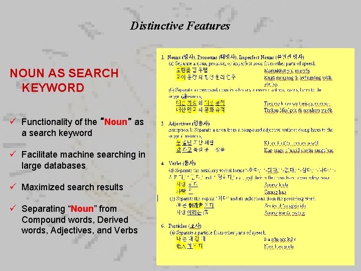 Distinctive Features NOUN AS SEARCH KEYWORD ü Functionality of the “Noun” as a search